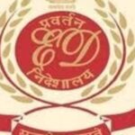 ED seizes assets worth ₹333.82 crore in cooperative society fraud case | Mumbai news