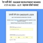 RRB ALP Admit Card 2024 released for November 25 exam, download link here | Competitive Exams