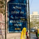 Delhiwale: The Irvin Road mystery | Latest News Delhi